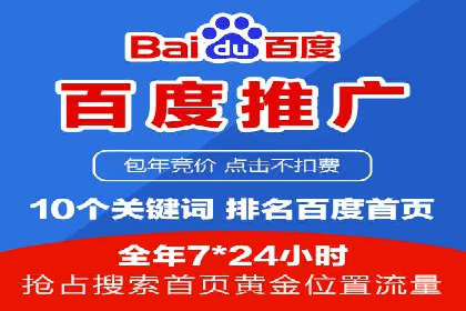 SEM代运营成功案例：助力企业业绩增长